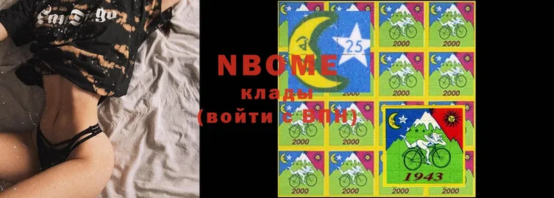 Марки N-bome 1,8мг  mega рабочий сайт  Ковылкино 